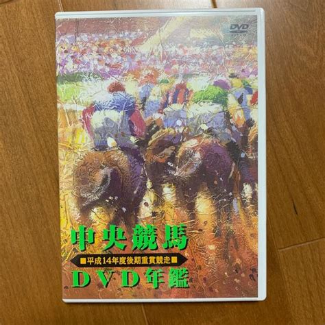 2002 馬|2002（平成14）年度中央重賞競走一覧